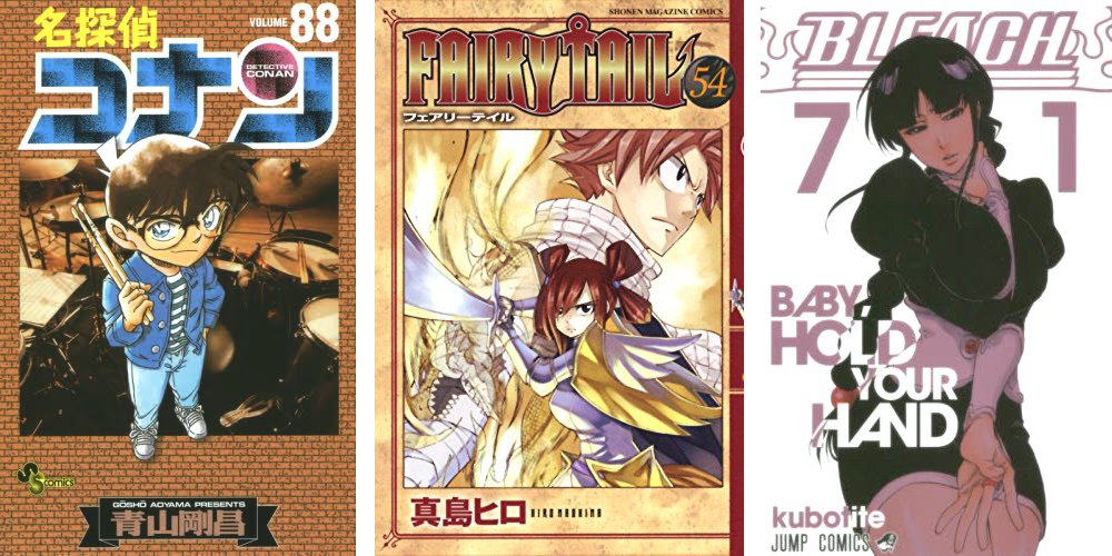 Detective Conan - Fairy Tail - Bleach Detective Conan Fairy Tail Bleach